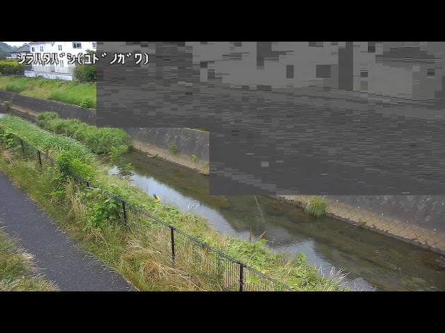 白旗橋映像監視局