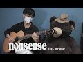 (Sabrina Carpenter) Nonsense | Tzuchi Chang feat. My bear (cover)
