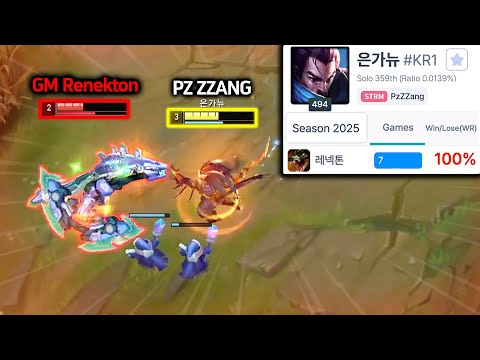 HOW I'M 100% WIN RATE (7-0) AGAINST RENEKTON IN SEASON 15