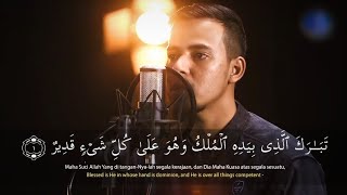 Download lagu Surah Al-Mulk - Salim Bahanan mp3