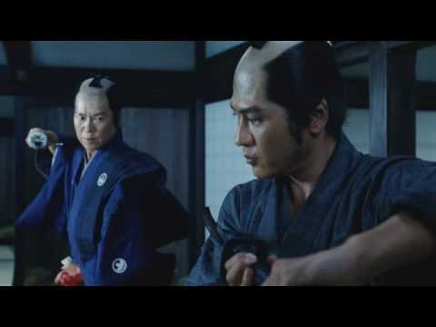 映画『必死剣 鳥刺し』予告編