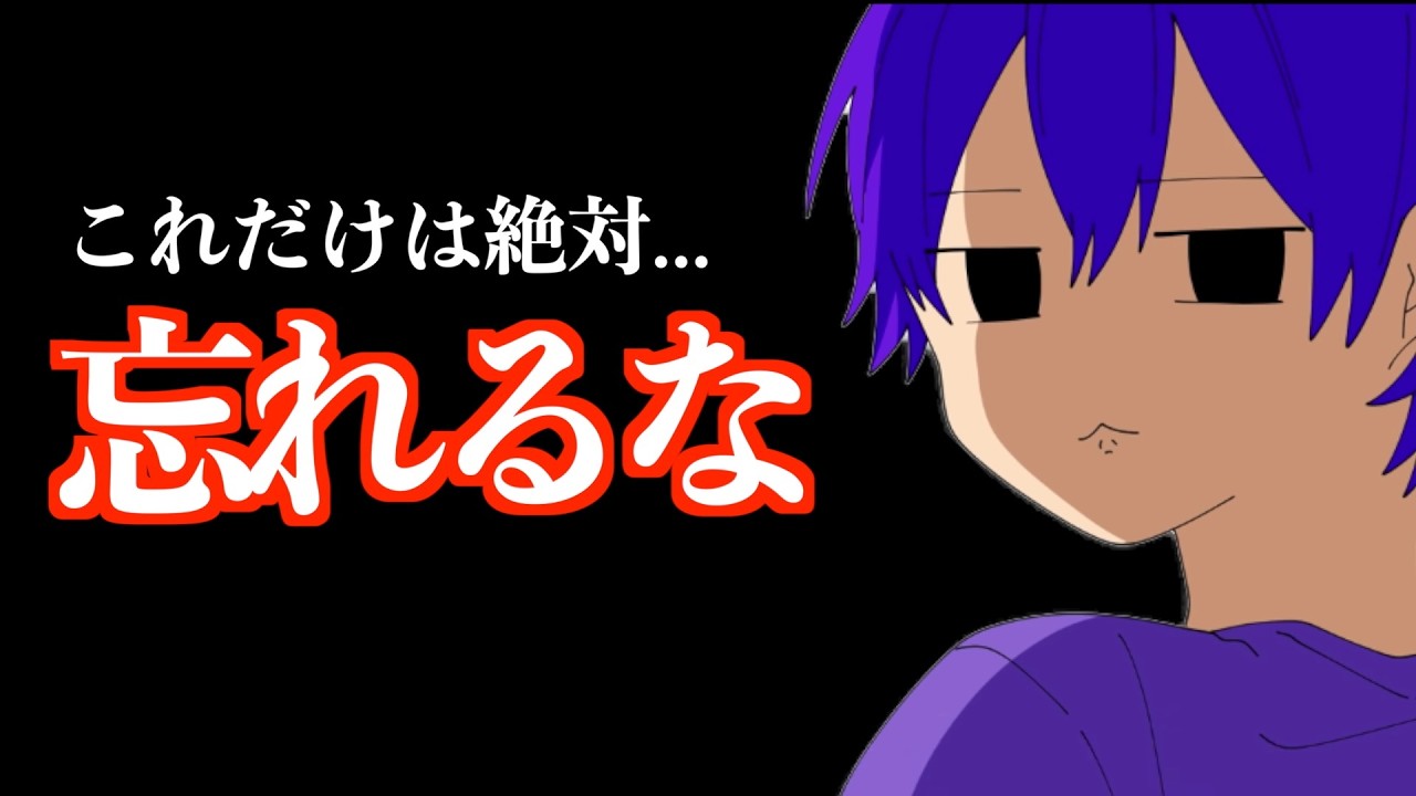 この気持ちを忘れた奴は STPR失格です！【文字起こし】【ななもり。/すとぷり切り抜き】