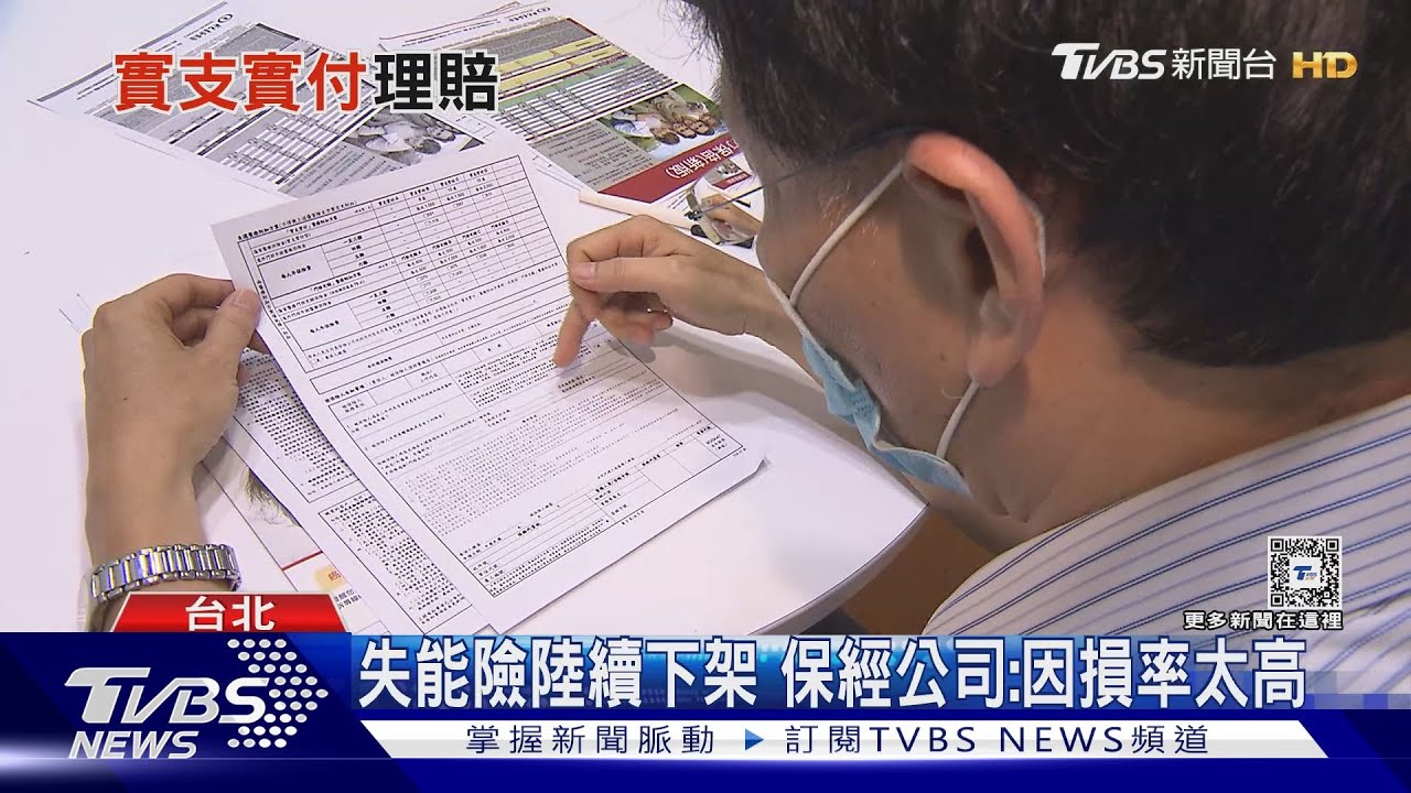 新制!「實支實付」改正本理賠 醫療費花多少就賠多少