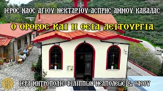 ΚΥΡΙΑΚΗ 9/11/2025 - 