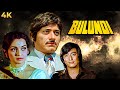 BULANDI 1981 RAAJ KUMAR ACTION 80s Superhit Hindi Full Movie 4K Danny Denzongpa Asha Parekh