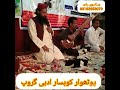 Khan Mujteba Khan vs Ch Shaban (30.5.2023)اسلام گڑھ
