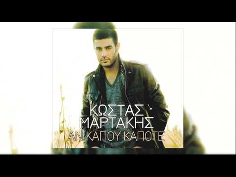 09.Claydee Feat. Κώστας Μαρτάκης - Mamacita Buena