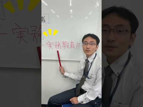 法学科 テヅカの法学部で何を学べる？？