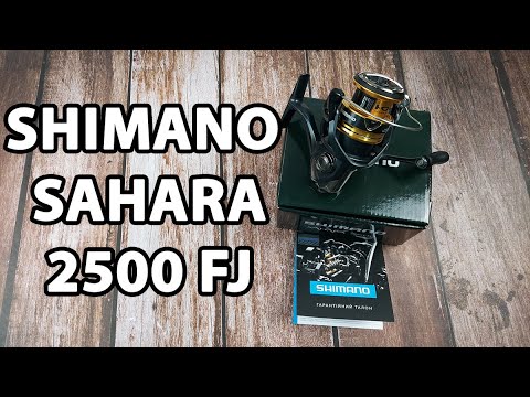 Котушка Shimano Sahara 2500 FJ