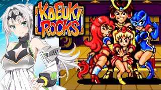 ボイロックス#10【決戦！ええ体四天王！】カブキロックス夜語トバリ実況プレイ