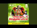 Malayanooru Mayanathil
