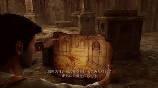 (非実況)アンチャーテッドでお宝探し💍 # ３ (No commentary)