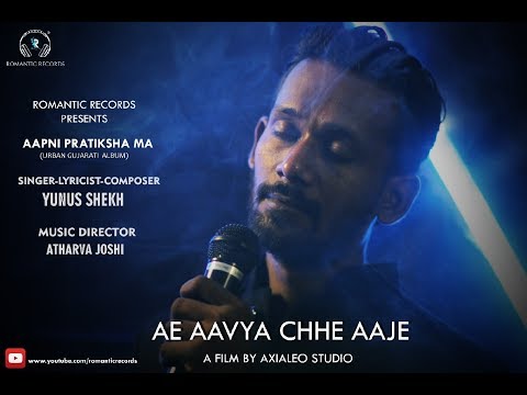 Ae Aavya Chhe Aaje | New Gujarati Song  2017 | Yunus Shekh | Atharva Joshi