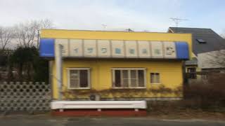 乗車記　JR代行バス　帰宅困難地域「浪江～富岡」
