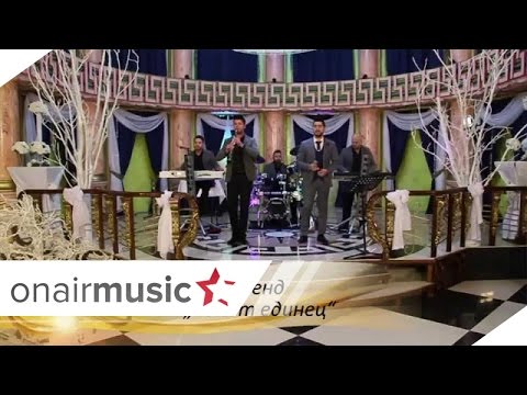 Sinot edinec   Energy band   VO ZIVO   Moja svadba