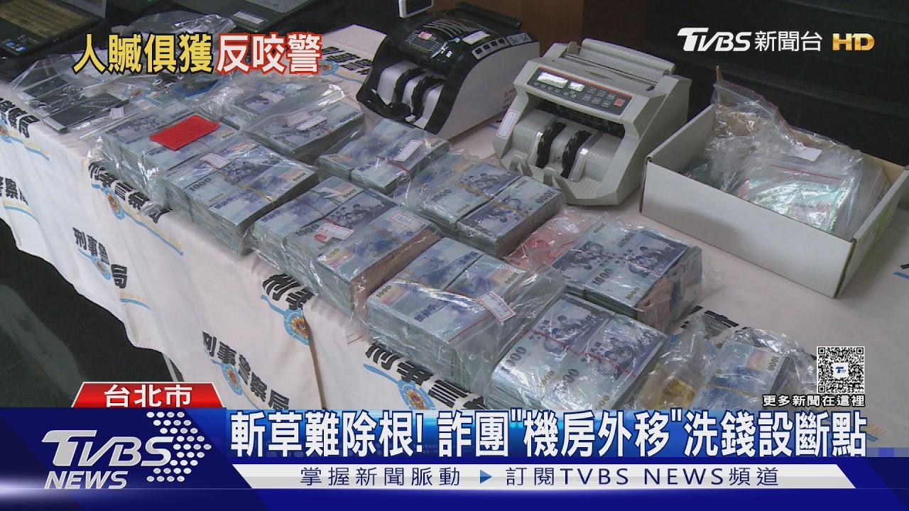 影音/露餡!男收水手身分被揭穿 交保反咬警違法 遭密錄器打臉