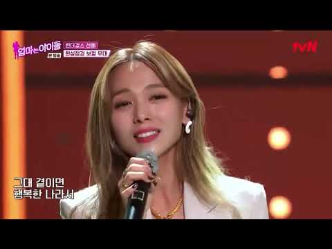 SUNYE Best Vocal - Waiting (Younha)