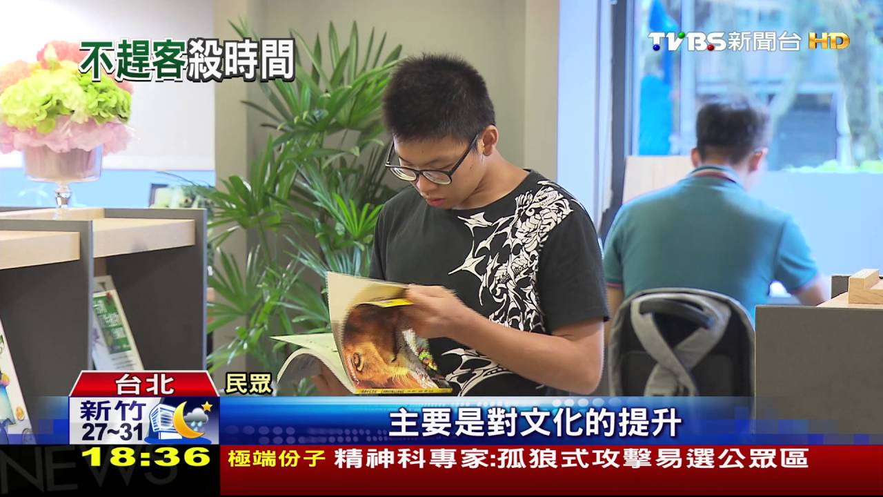 戴勝益開書屋!藏書3千本 推咖啡「無限喝」