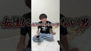 普段全く奢らない奴が友達に奢ったらｗ