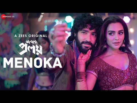 Menoka - Music Video | Abar Proloy | Dev Arijit, Ikkshita Mukherjee | Amit Chatterjee | Ritam Sen