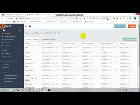 ТОП схема для  заработка БЕЗ  вложений на криптобирже для НОВИЧКОВ  и не только.Как заработать  2020