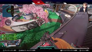[APEX男子]シーズン9こそダイヤいきたい[PS4]