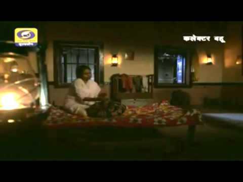 Radharaman Gautam TV Serial:-Collector Bahu
