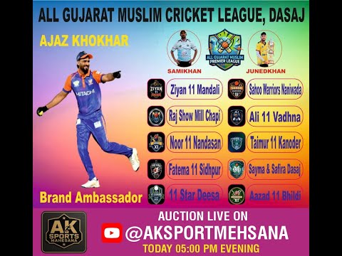 ALL GUJARAT MUSLIM CRICKET LEAGUE, DASAJ 2025