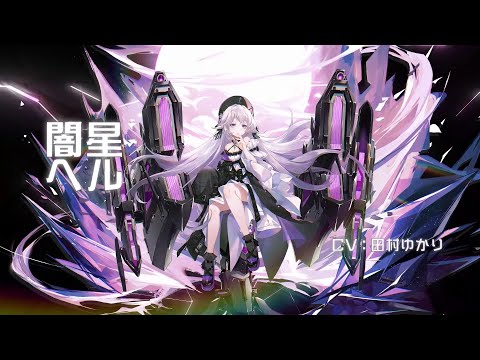 ڥƥ륲ۡذإ(CV:¼椫)٥ǥեҲPV