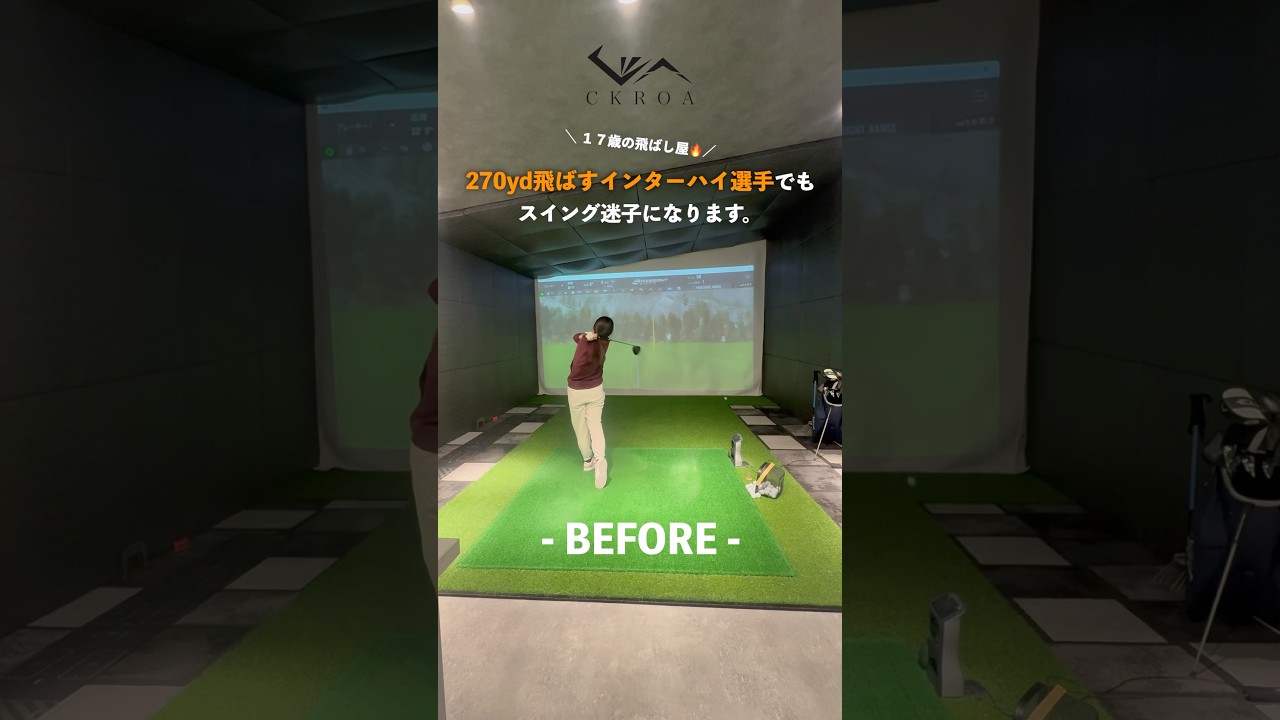 【飛ばしすぎ🔥270ydヒッター現る⛳️🔥】 #埼玉県草加市 【体育教師✖︎レッスンプロ】#short #shorts #golf #高尔夫 #ゴルフ