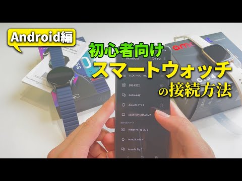 Lenovo と Motorola のスマート コネクト: デバイス間で連携