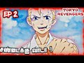 Tokyo Revengers Season 1 Episode 2 Resist Takemichi க்கு சரியான அடி Tokyo 