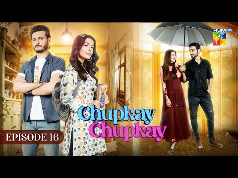 Chupke Chupke - Episode 16 [ Ayeza Khan & Osman Khalid Butt - Arsalan Naseer & Aymen Saleem ] HUM TV