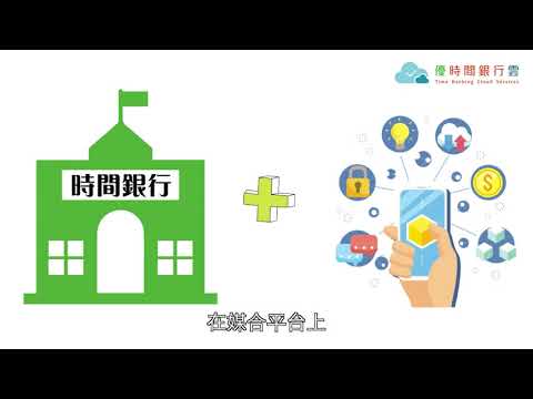 優志工