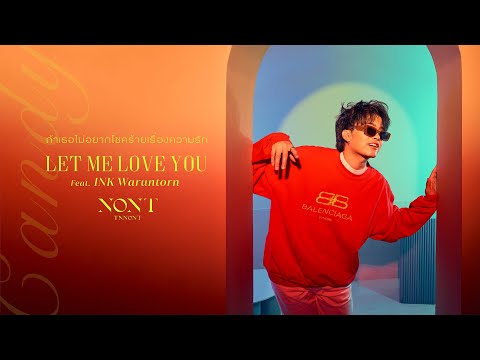 NONT TANONT - ถ้าเธอไม่อยากโชคร้ายเรื่องความรัก (Let Me Love You) ft.INK WARUNTORN [Lyrics Video]