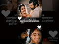 Koovura Kuyilu Song Whatsapp Status ஏதோ ஒரு கவிதை
