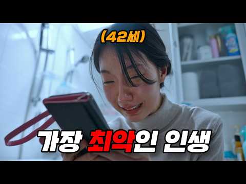 배우자 얼굴 랜덤 바꾸기 l 〈소치〉 EP.END