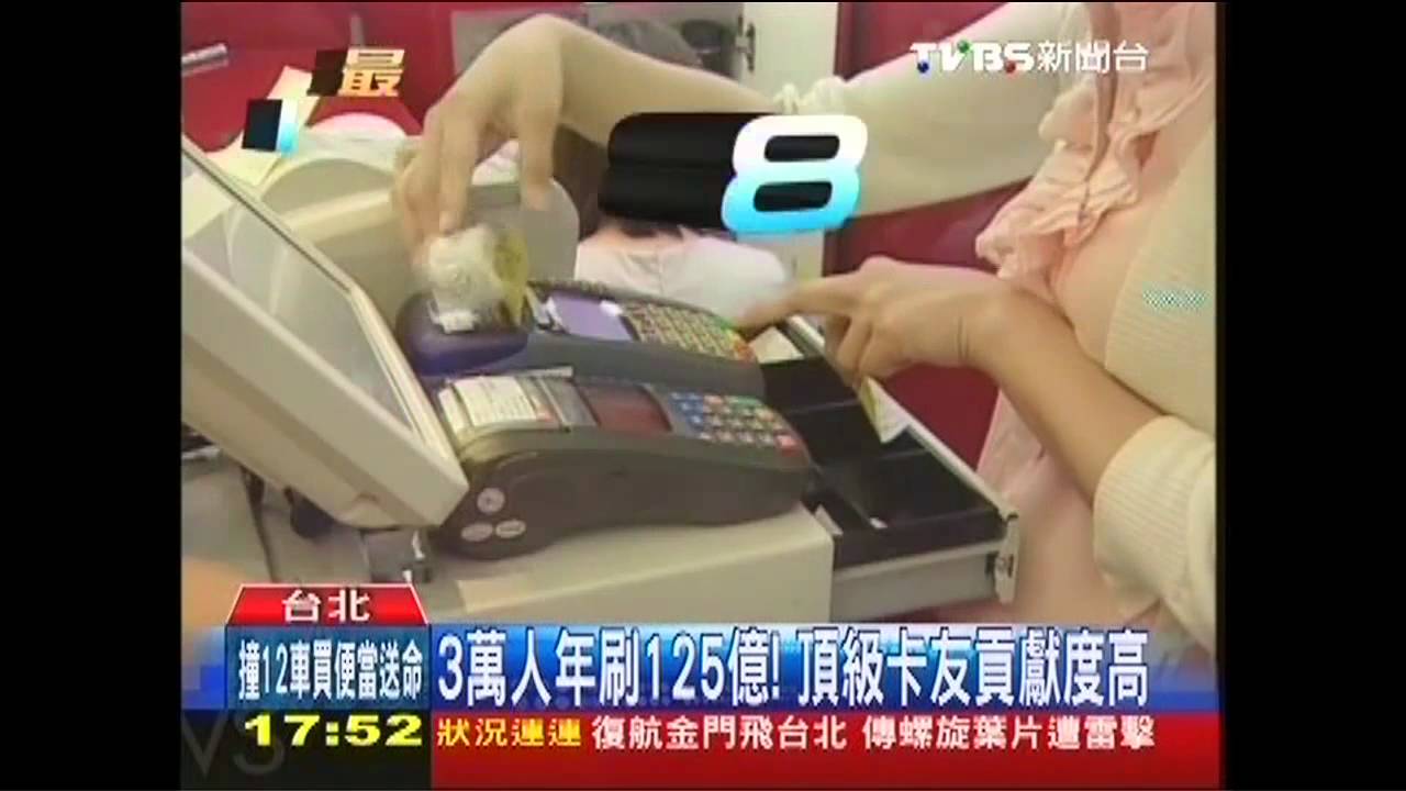 頂級卡友貢獻度高！　銀行「降門檻」挖角