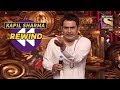 Kapil S Famous Drunk Act Kapil Sharma Rewind Comedy Circus