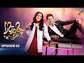 Chand Tara Episode 03 14th Apr 25 Ayeza Khan Danish Taimoor HUM Comedy