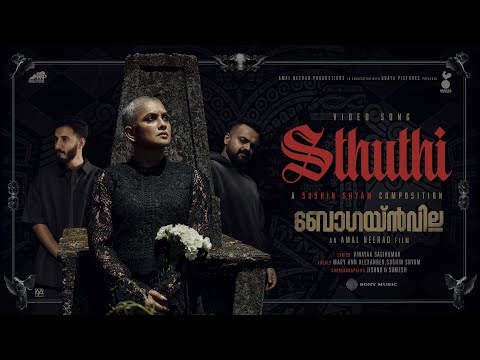 Sthuthi Video Song |Bougainvillea |Jyothirmayi |Kunchacko Boban |Amal | Sushin Shyam | Fahadh Faasil
