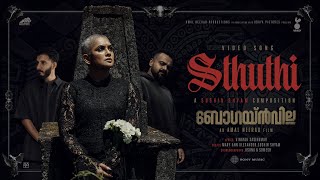 Download lagu STHUTHI | Bougainvillea | Jyothirmayi | Kunchacko Boban | Amal Neerad | Sushin Shyam | Fahadh Faasil mp3 Download lagu STHUTHI | Bougainvillea | Jyothirmayi | Kunchacko Boban | Amal Neerad | Sushin Shyam | Fahadh Faasil mp3