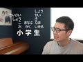 You Don T Have To Study Kanji