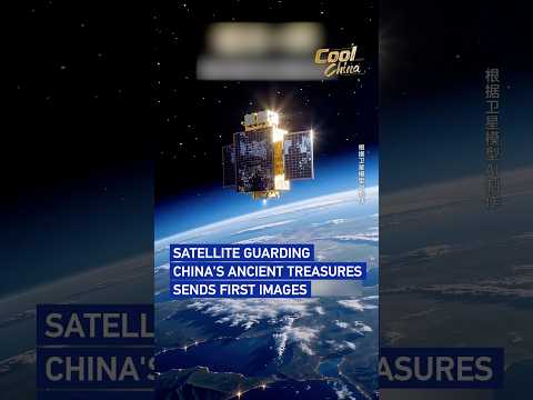 Satellite guarding China's ancient treasures sends first images #coolchina