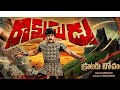 Rakshasudu HD Telugu Full Movie Megastar Chiranjeevi Suhasini Radha