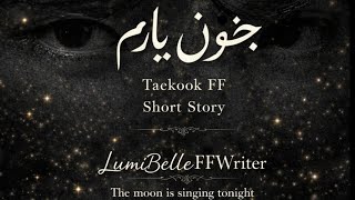 Download lagu Junoon e yaram|Part 14|Taekook FF  mp3