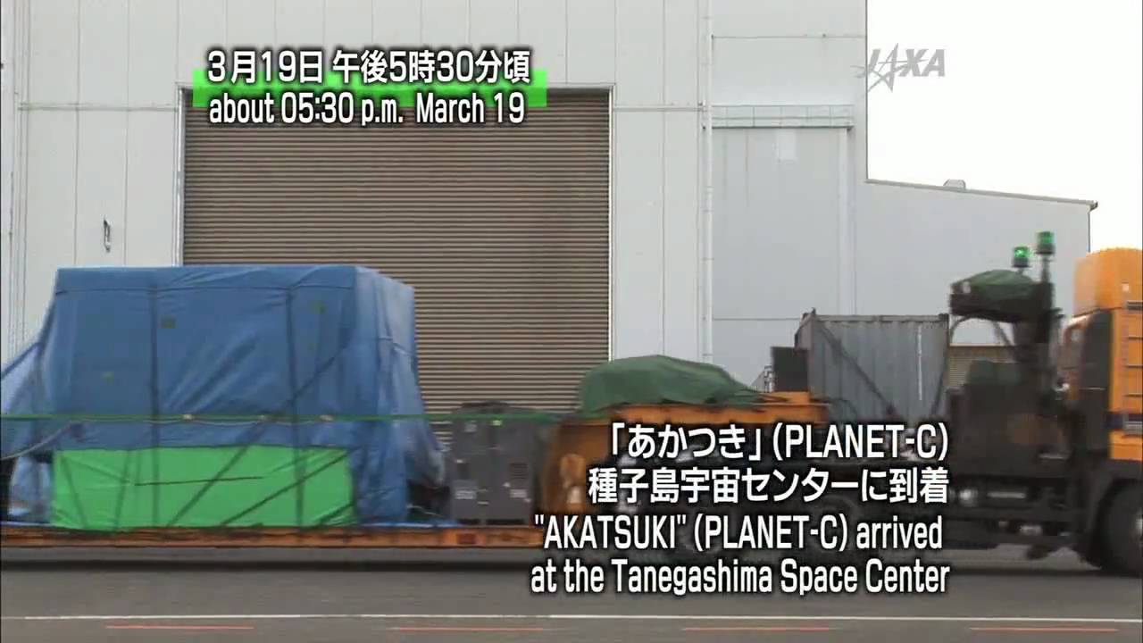 Watch the Launch