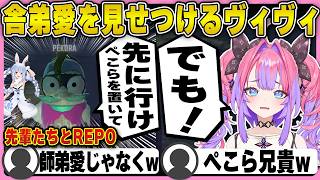 先輩たちに舎弟愛をみせつけるヴィヴィ【ホロライブ/FLOWGLOW/フロウグロウ/綺々羅々ヴィヴィ/切り抜き】