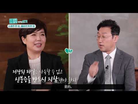 共同打造多文化选举(3)-유튜브 영상 보기