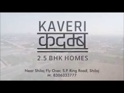 3D Tour Of A Shridhar Kaveri Kadamb